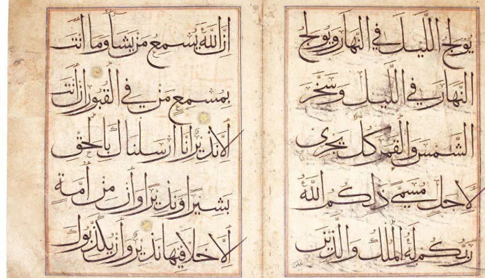 İBB'nin İngiltere'deki müzayededen aldığı Kuran-ı Kerim sayfaları ve el yazmalarının değeri 1.7 milyon lira